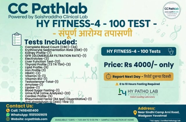 HY FITNESS-4 – 100 Test – Sampurna Arogya Tapasani Rs 4000/- Fakt