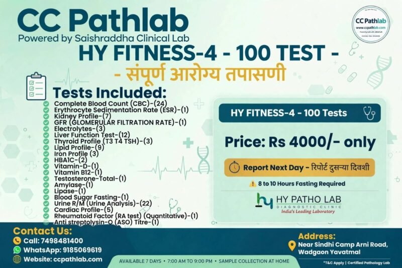 HY FITNESS-4 – 100 Test – Sampurna Arogya Tapasani Rs 4000/- Fakt