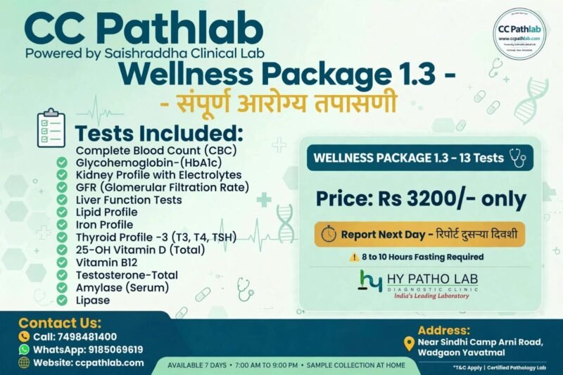 Wellness Package 1.3 – 13 Tests @ Rs 3200 – CC Pathlab Yavatmal