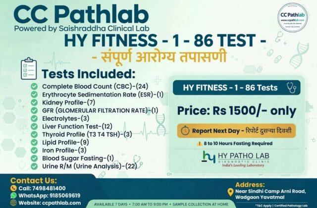 HY FITNESS-1 – 86 Test – Sampurna Arogya Tapasani Rs 1500/- Fakt