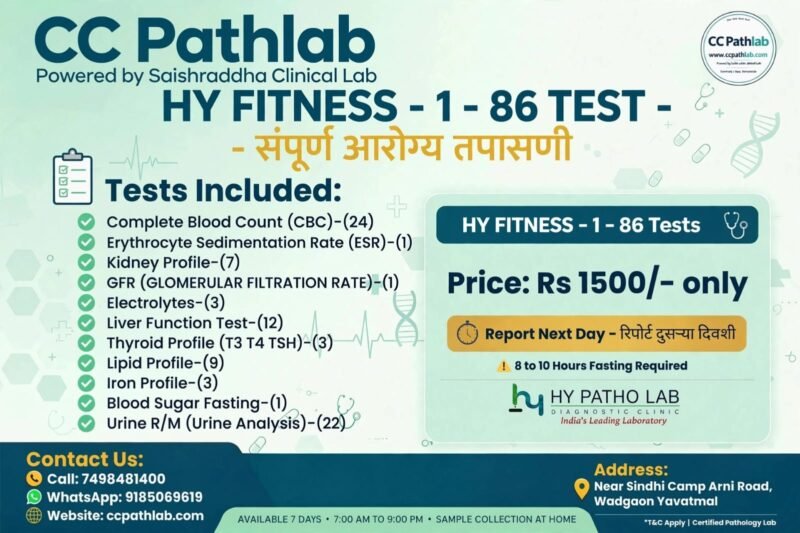 HY FITNESS-1 – 86 Test – Sampurna Arogya Tapasani Rs 1500/- Fakt