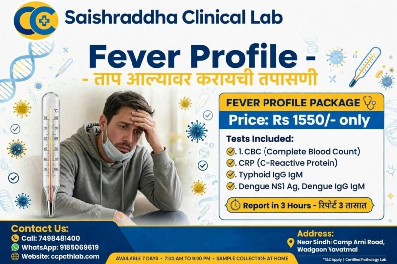 Fever Profile Package – Rs 1550/- | 3 Hours Report