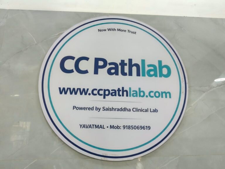 CC Pathlab Yavatmal – Now With More Trust – Official Logo