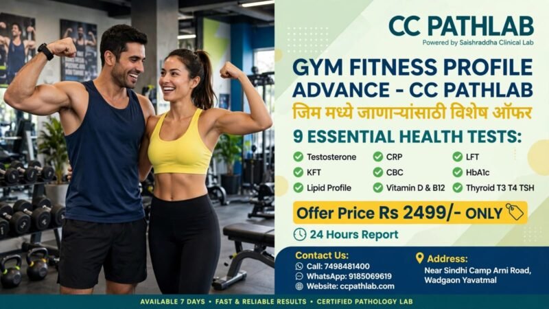 Gym Fitness Profile Advance Rs 2499/- Only